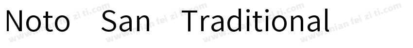 Noto San Traditional字体转换